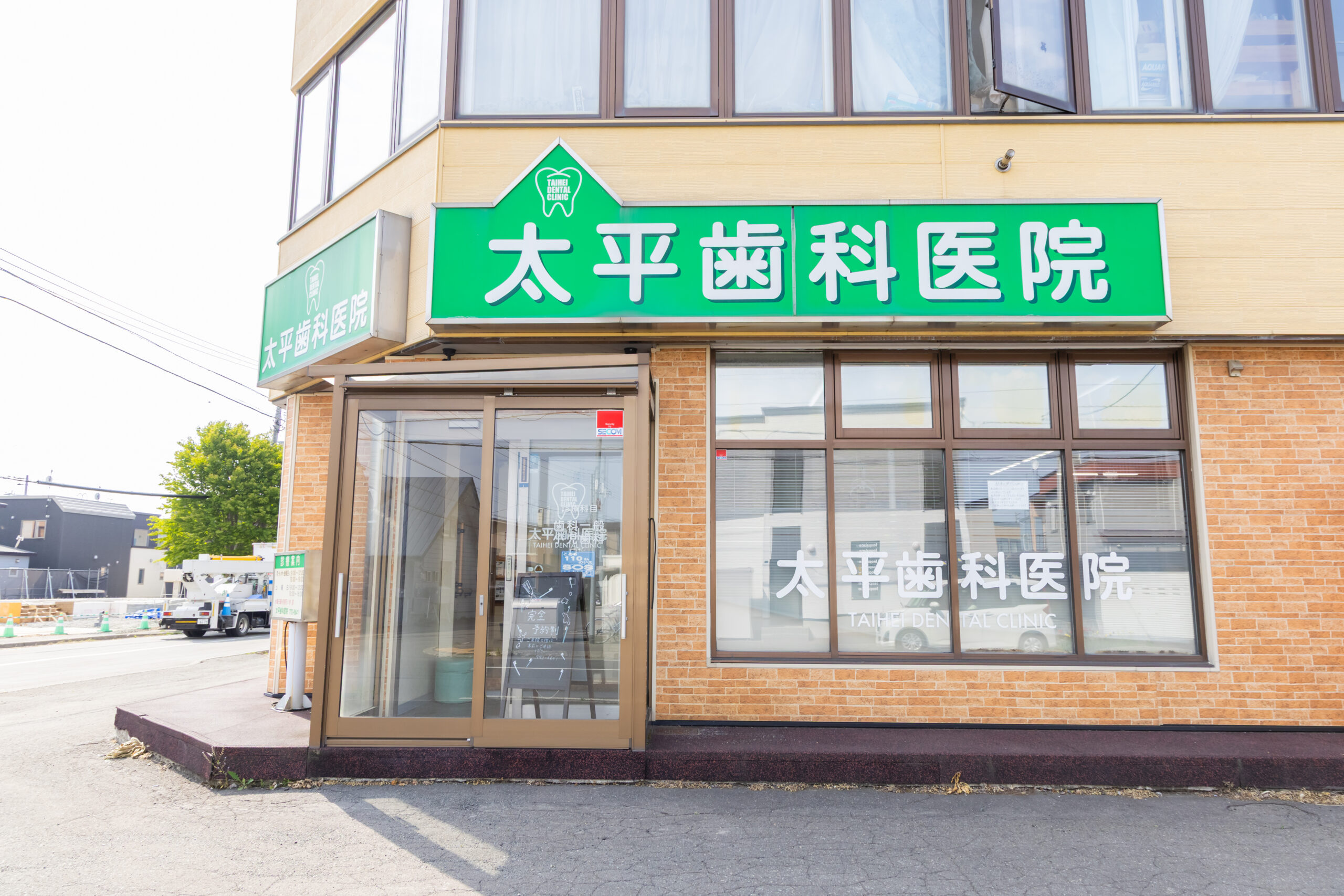 外観